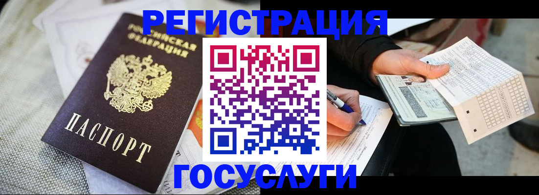 прописка в квартире в Юрьевце