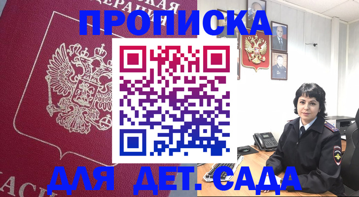 регистрация в Юрьевце
